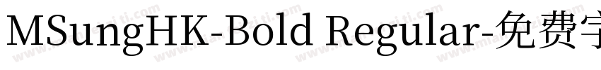MSungHK-Bold Regular字体转换